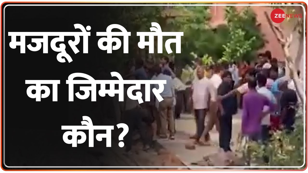 Sector 21 Noida Wall Collapse : नोएडा हादसे पर डीएम सुहास एलवाई की आई प्रतिक्रिया| Breaking News