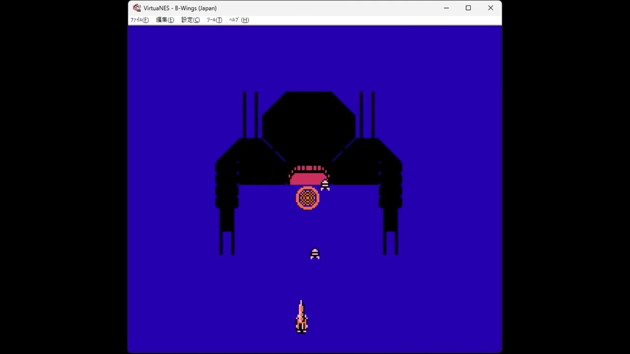 B-WINGS【ファミコン版】【高画質】