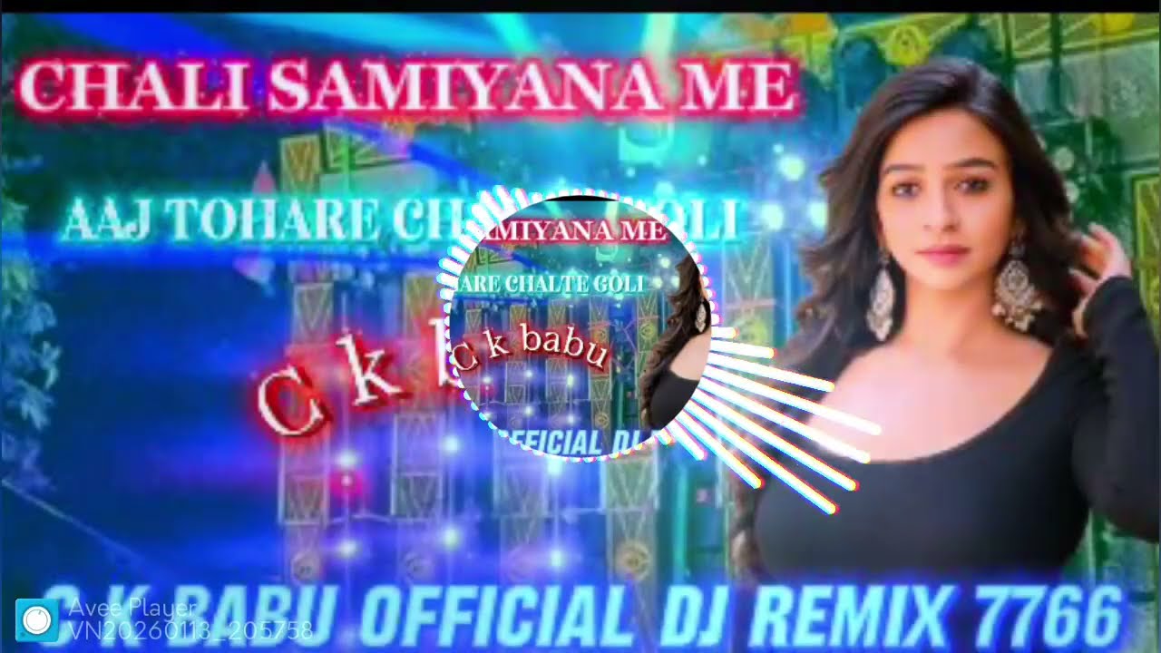 CHALI SAMIYANA ME #AAJ TOHARE#ChALTE#GOLI#DJ REMIX ❤️❤️❤️❤️❤️