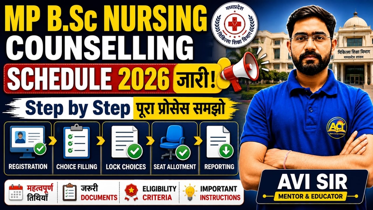 MP B.Sc Nursing Counselling Schedule 2026 Released! 📢 Understand the Complete Step-by-Step Process