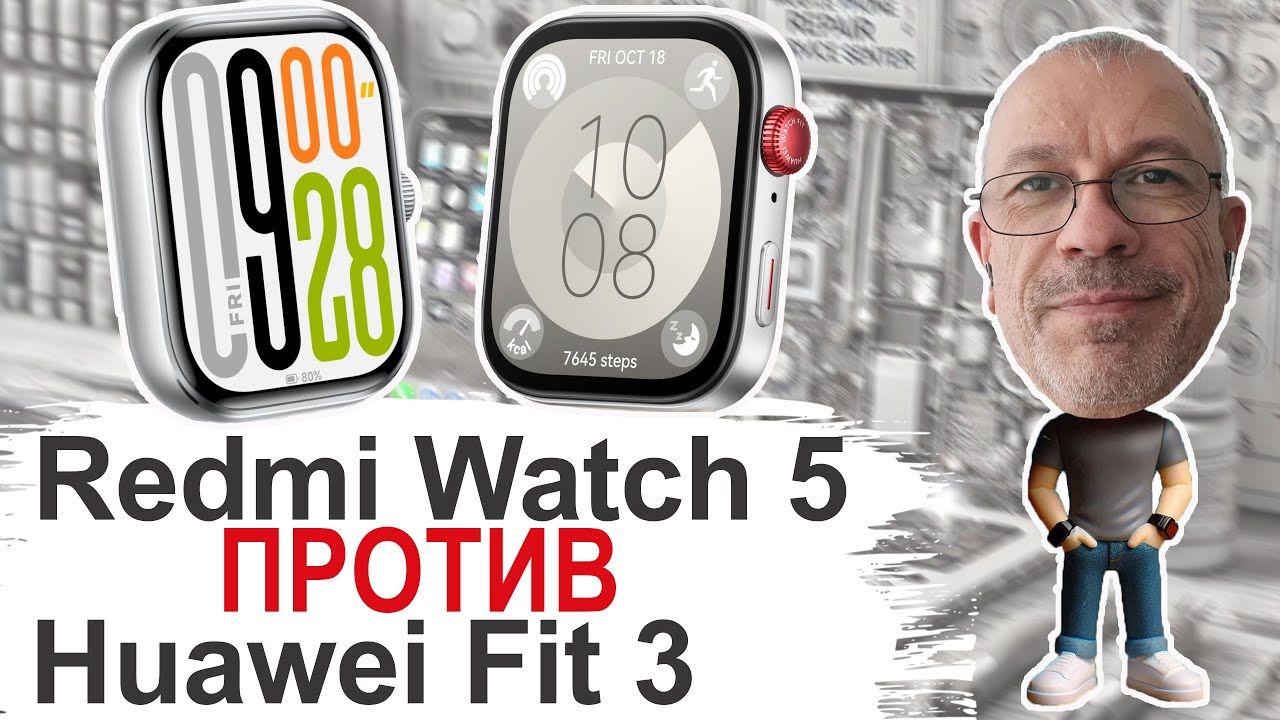 Дерзкий новичок Redmi Watch 5 vs Huawei Watch Fit 3, есть ли шансы? #redmiwatch5 #huaweiwatchfit3
