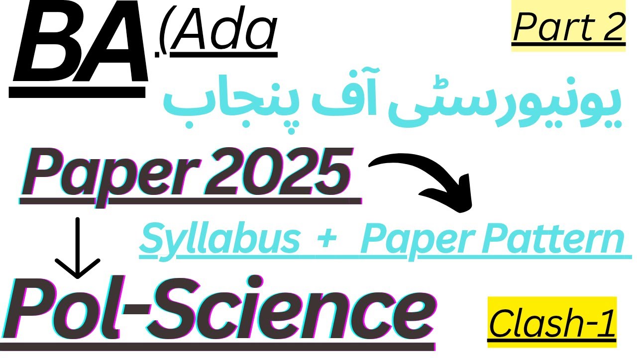 BA (Ada) | Part 2 | Political Science | Clash 1|Paper 2025|Punjab University|Syllabus|Paper Pattern|