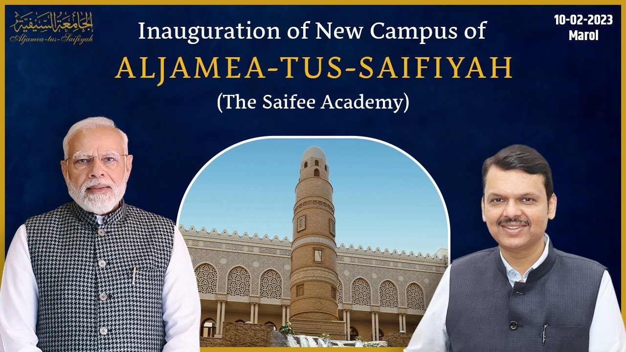 Inauguration of Aljamea-tus-Saifiyah Institute, Marol | Mumbai | DCM Devendra Fadnavis