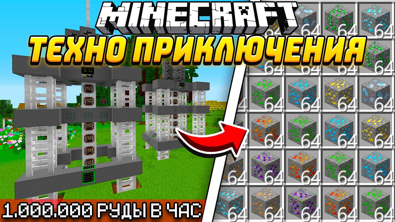 РУДОКОП! ИМБОВЫЙ ШАХТЁР! ТЕХНОПРИКЛЮЧЕНИЯ В МАЙНКРАФТЕ! LP - HiTech #14 McSkill Minecraft