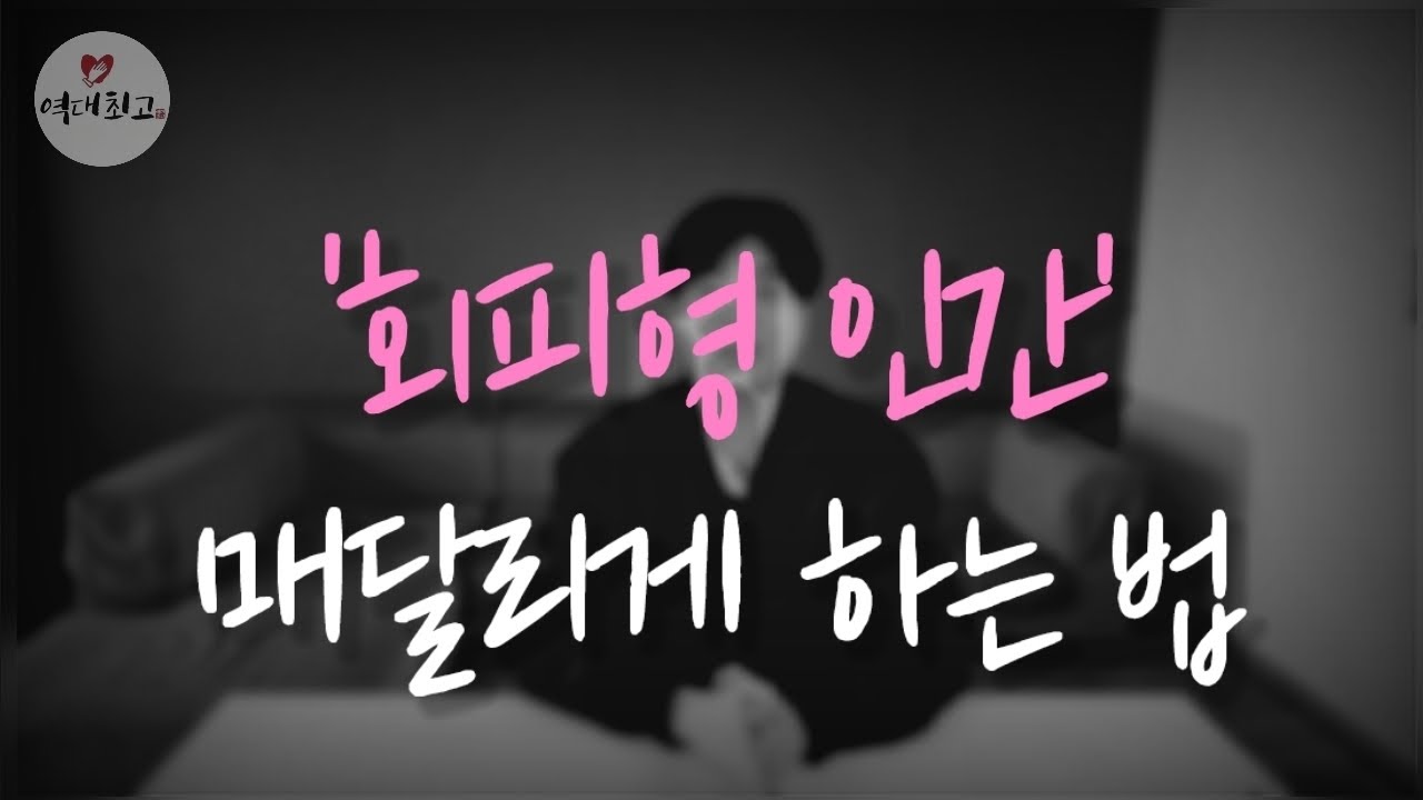 이별 후  