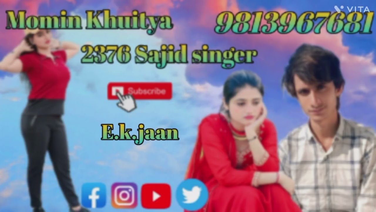 Faruk singer jamidar Momin Khuitya E.k.jaan