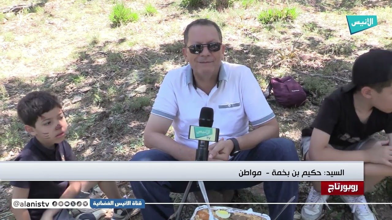 #جيجل: مع افتتاح موسم الاصطياف.. غابة الماء البارد وجهة لاستقطاب السياح