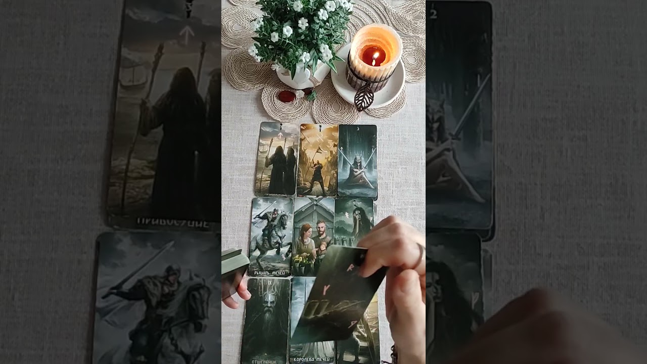 ⚡ОГО! РОДОВЫЕ к ВАМ с ПОСЛАНИЕМ!🔥