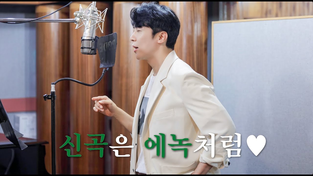 에녹(ENOCH)✨ | EP01. [녹이 일상] 신곡이 나왔어요