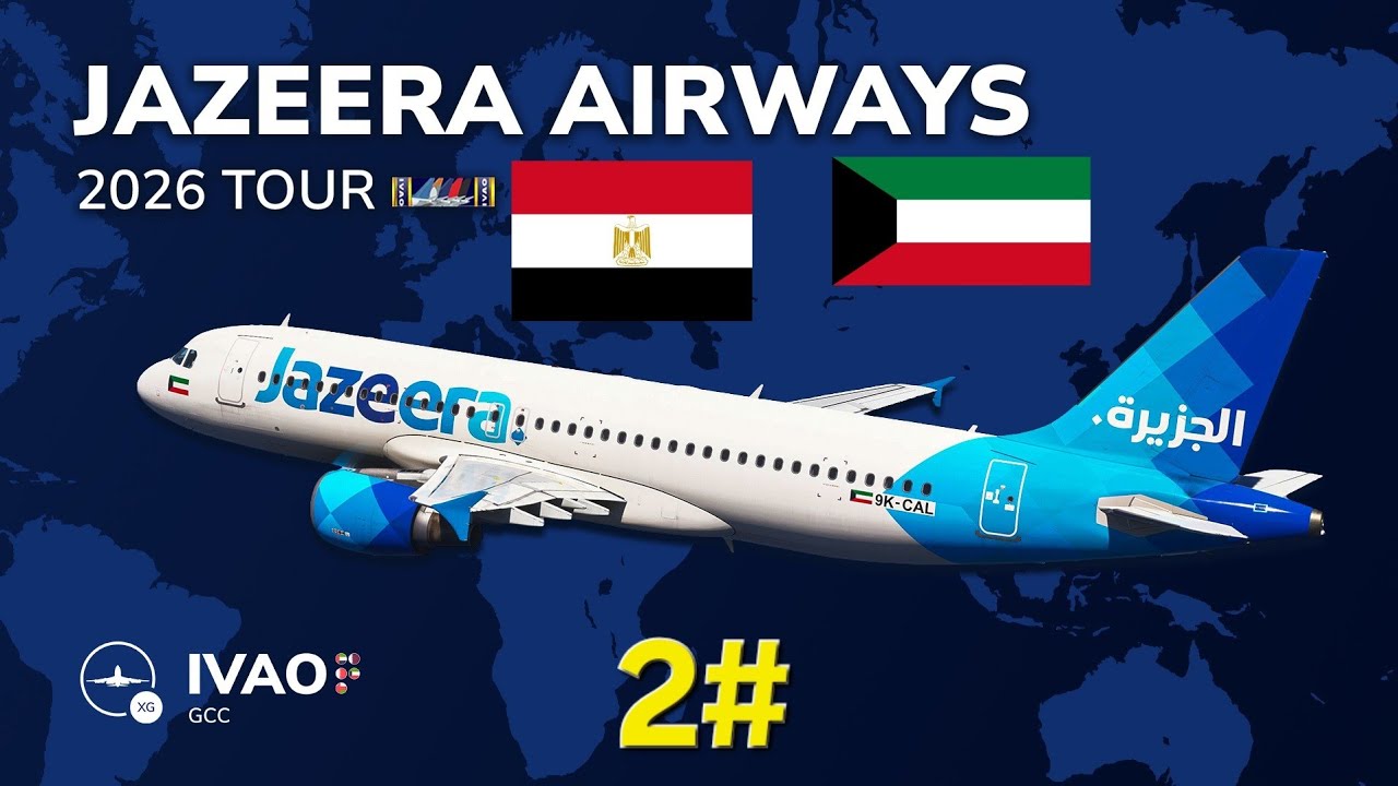 طيران الجزيرة | من مطار سفنكس (SPX) إلى الكويت (KWI) ✈️