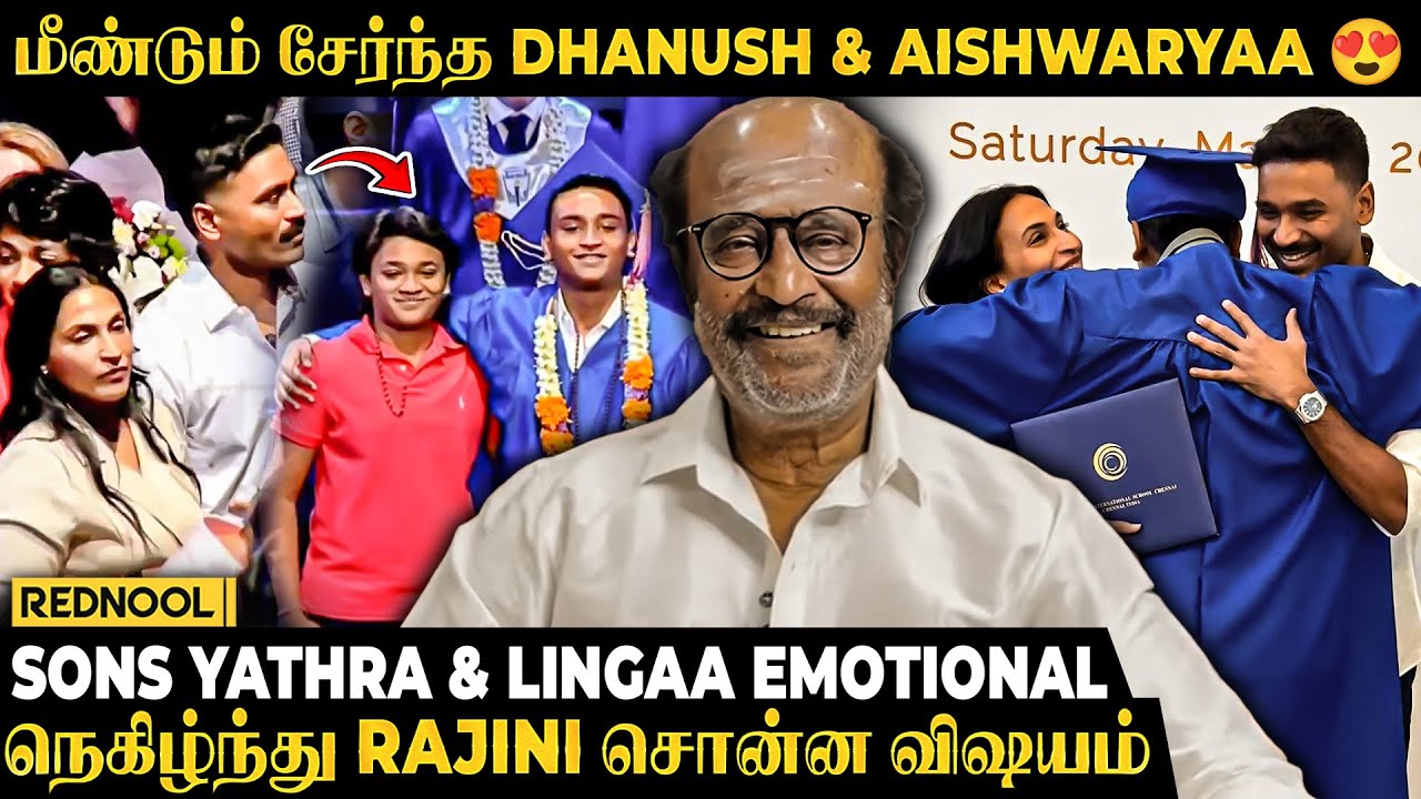 கலங்கிய Dhanush மகன்கள் 🥺 
