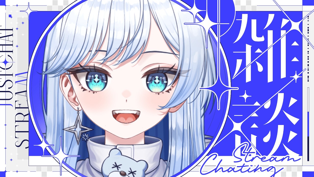【#雑談】初見さん大歓迎❄寝る前にちょこっとお話しよう✨【#新人vtuber #shorts】