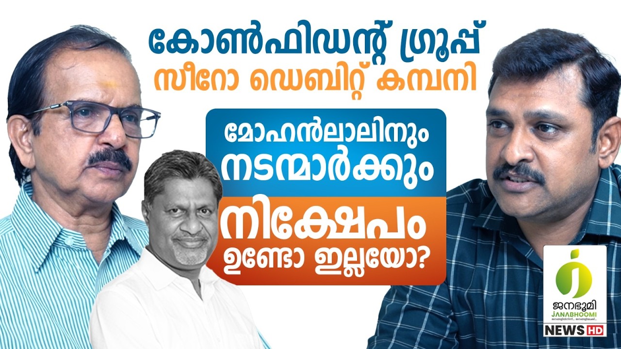 സമ്മർദം ചെലുത്തിയിട്ടില്ലപത്രസമ്മേളനത്തിൽ ടിഎ ജോസഫ് പറഞ്ഞത്