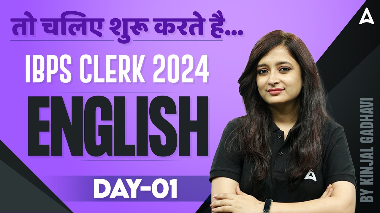 IBPS PO/ Clerk 2024 | English Most Important Questions By Kinjal Gadhavi #1