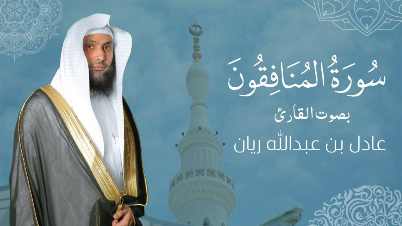 سورة 