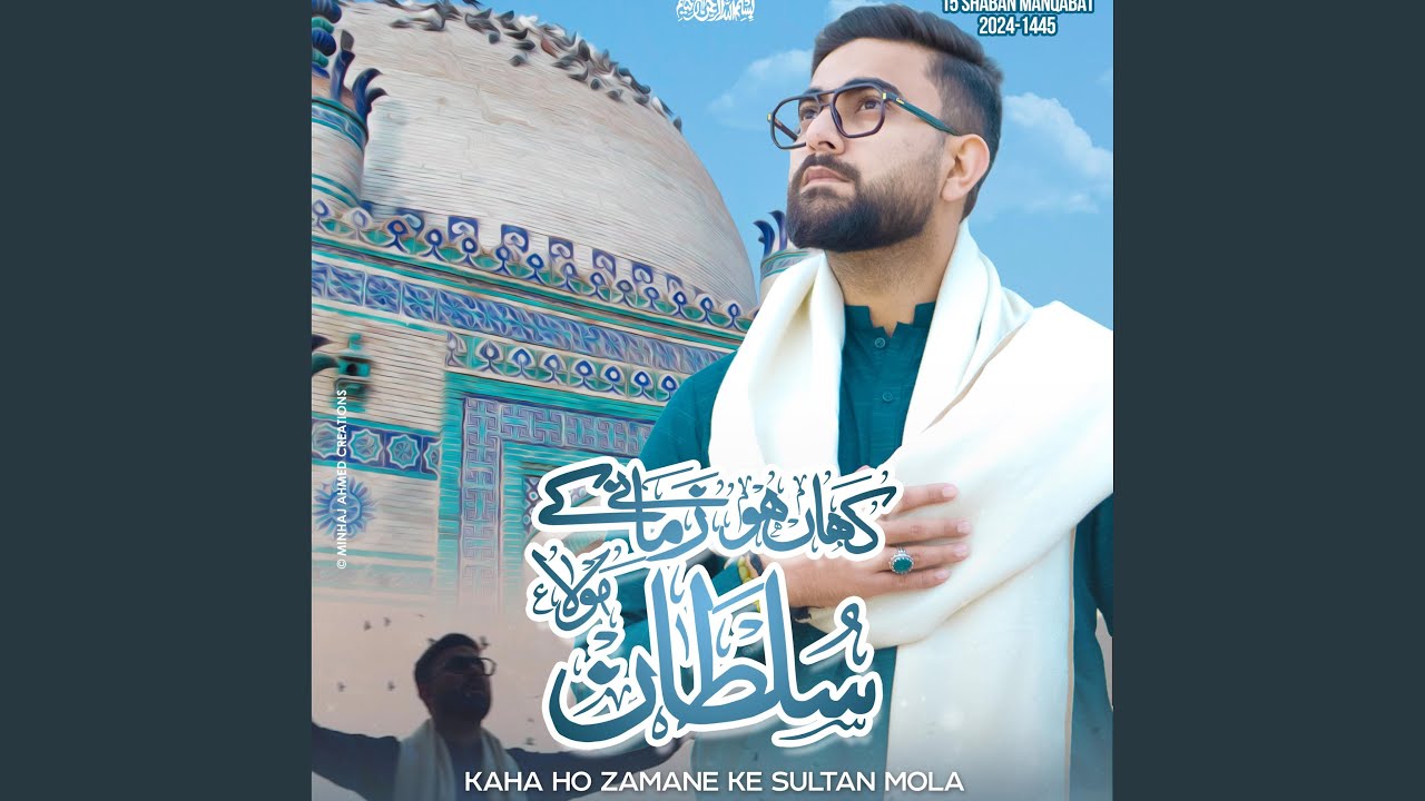 ZAMANE KE SULTAN MOLA