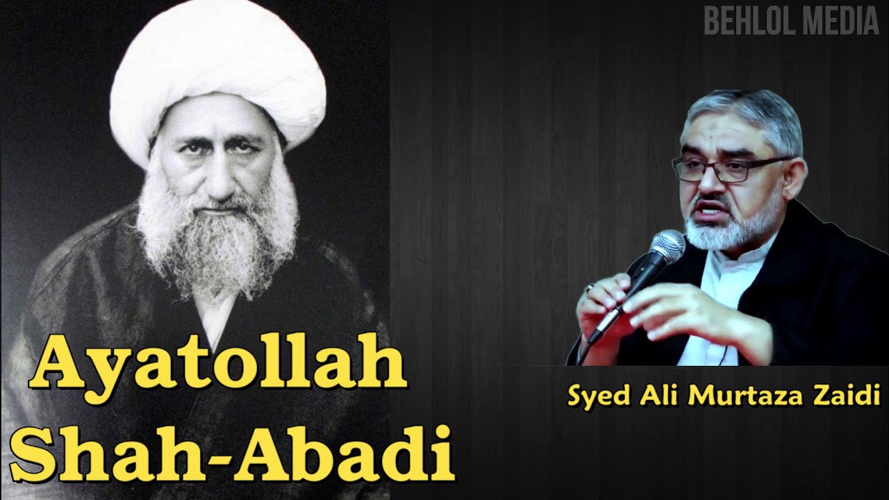 Ayatollah Shah - Abadi -- [Syed Ali Murtaza Zaidi]