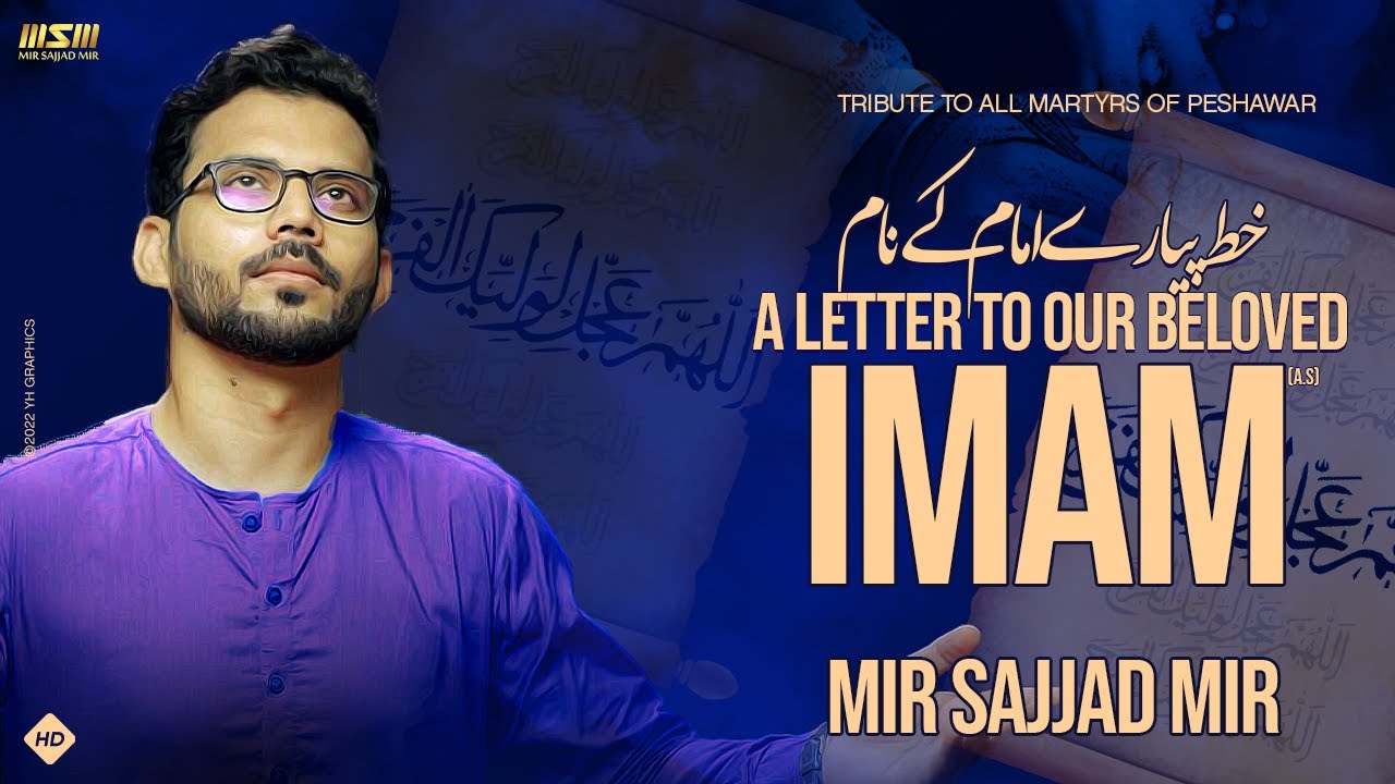 Khat Pyare Imam Ke Naam | Mir Sajjad Mir | Imam e Zamana a.s Manqabat
