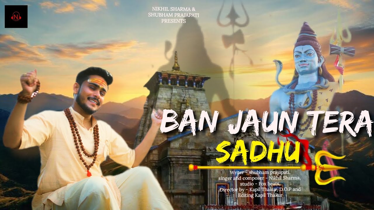 BAN JAUN TERA SADHU//OFFICIAL MUSIC VIDEO//NIKHIL SHARMA//SHUBHAM PRAJAPATI//SHIV BHAJAN #sawan2025