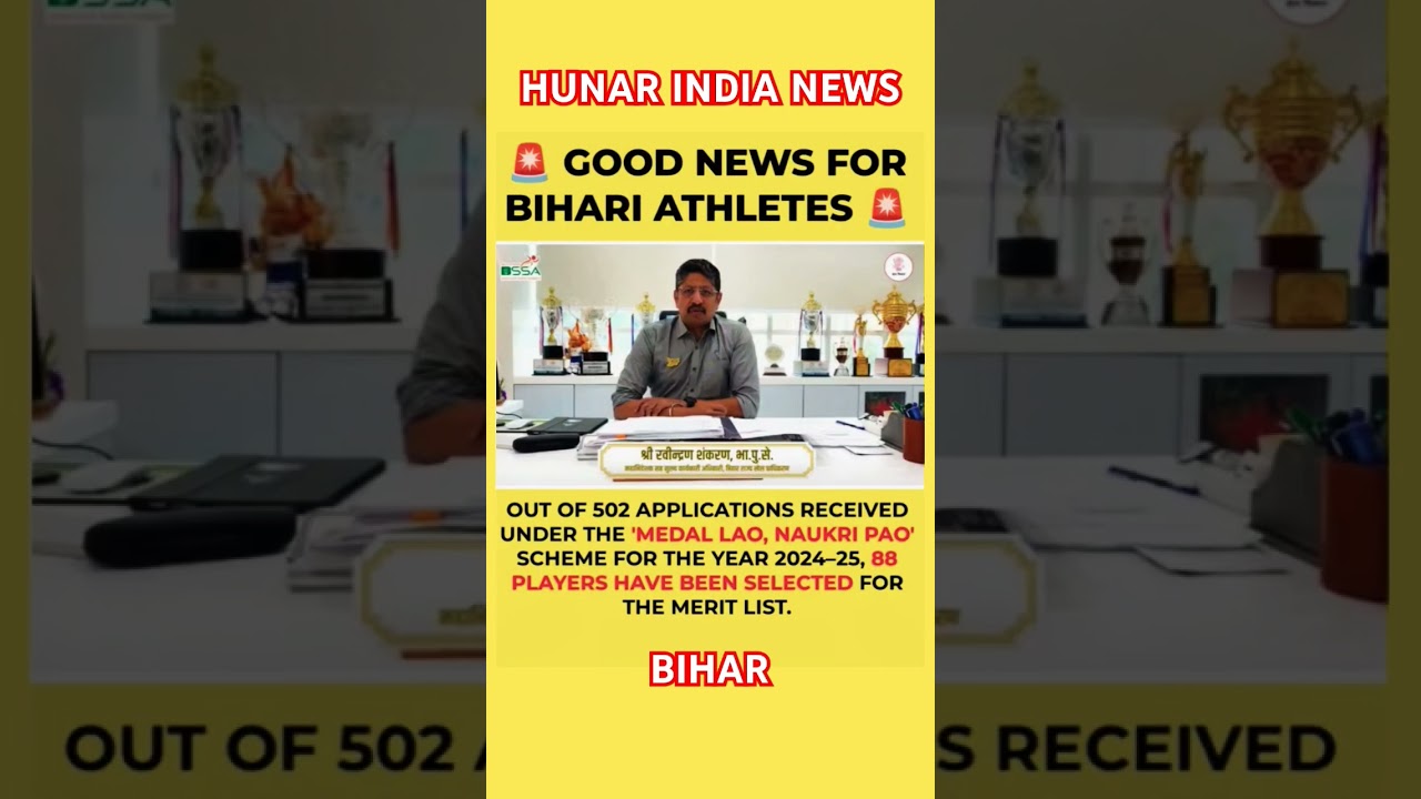 #bihar