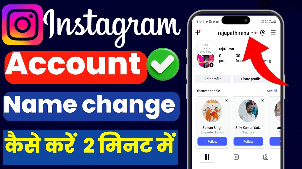 Instagram Me Naam Kaise Change Kare 2026 | Step By Step Full Process