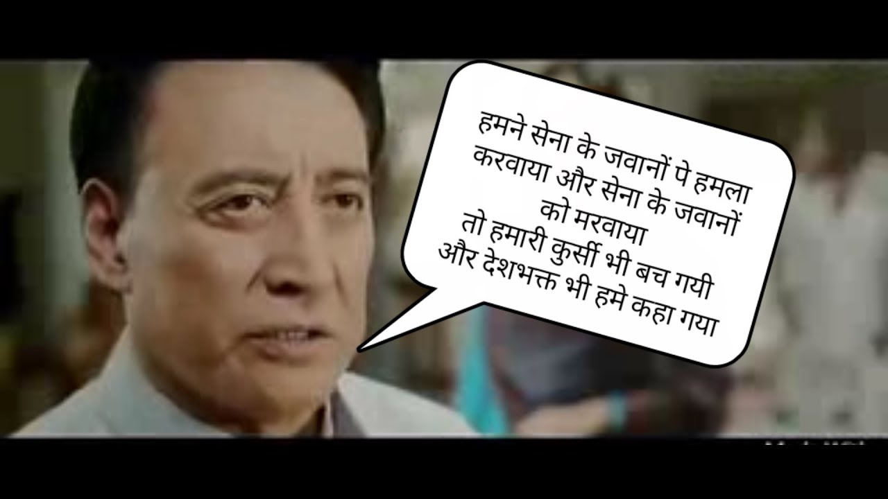 Salman khan VS DAINY AAJ KE HALAAT JAI HO