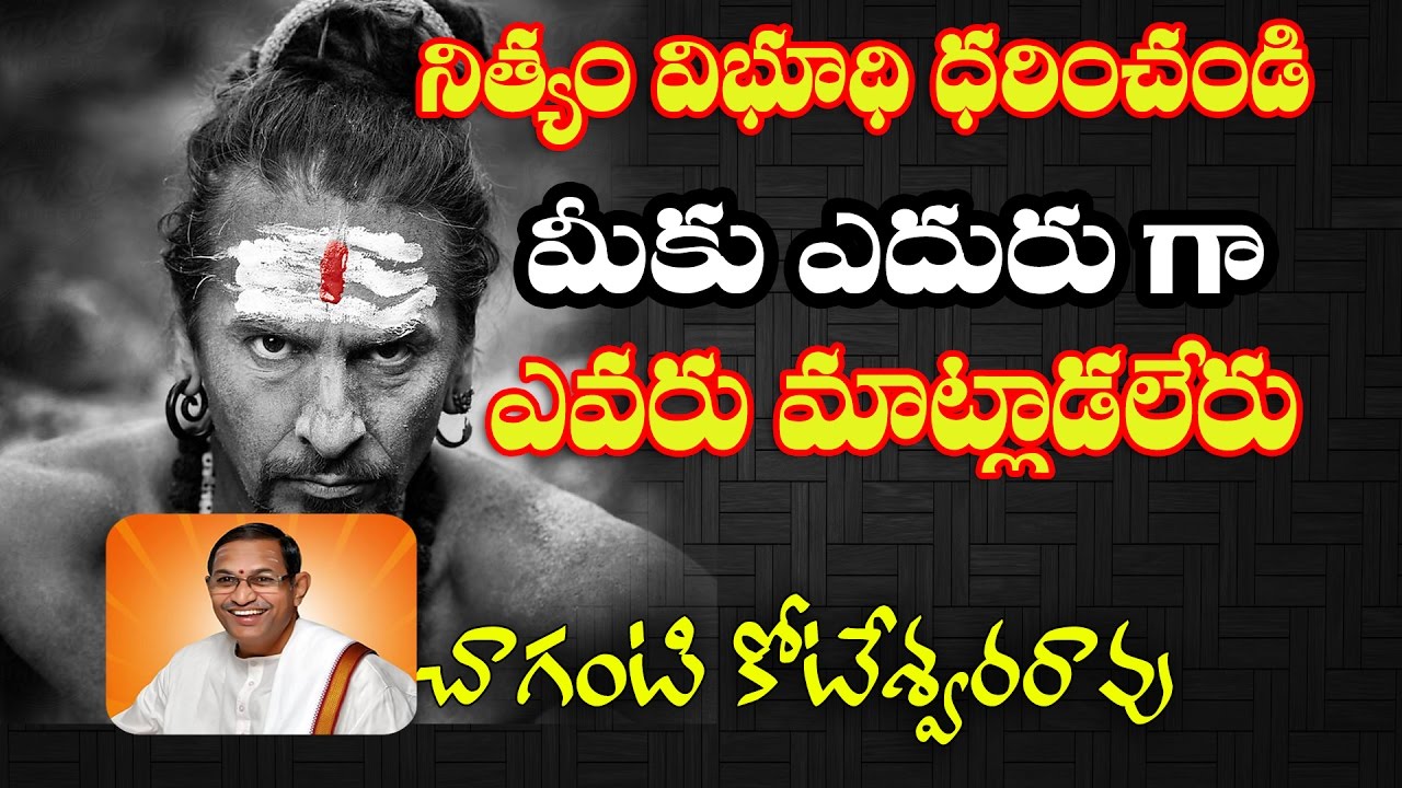 చాగంటి కోటేశ్వరరావు కాశీయాత్ర, విశ్వనాధ వైభవం chaganti koteshwara rao kaasi yatra Part 6 Local Tv