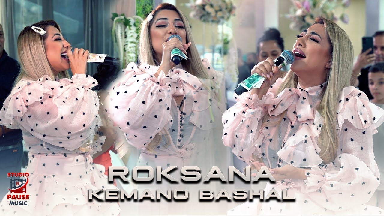 ROKSANA - KEMANO BASHAL / Роксана - Кемано Башал
