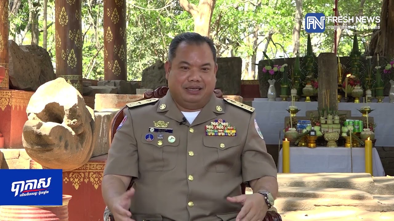 អភិបាលខេត្តស្ទឹងត្រែង​៖ សត្វផ្សោតកំពុងត្រូវបានអភិរក្ស ដោយការយកចិត្តទុកដាក់ខ្ពស់ពីមន្ត្រីជំនាញ...