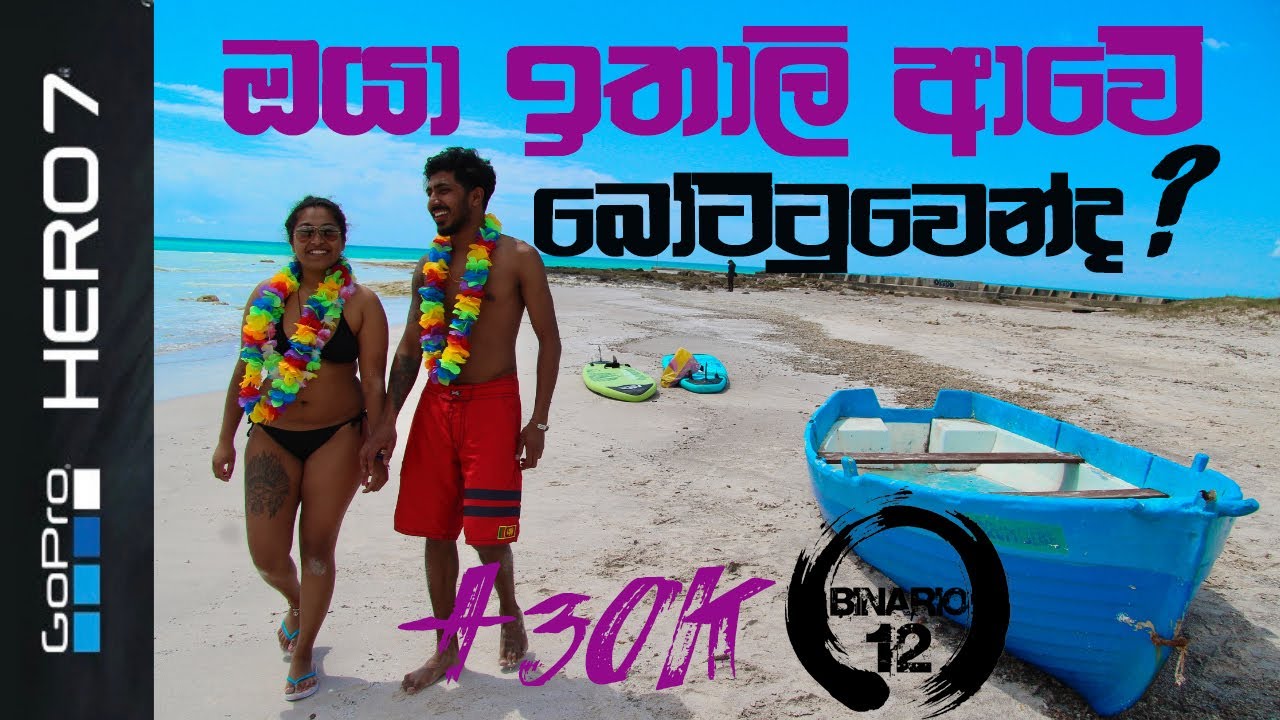 ඇයි ඔයා ඉතාලි ආවෙ බෝට්ටුවෙන්ද?| BINARIO 12 - Elba island | Day 1.| Sri lankan | travellers