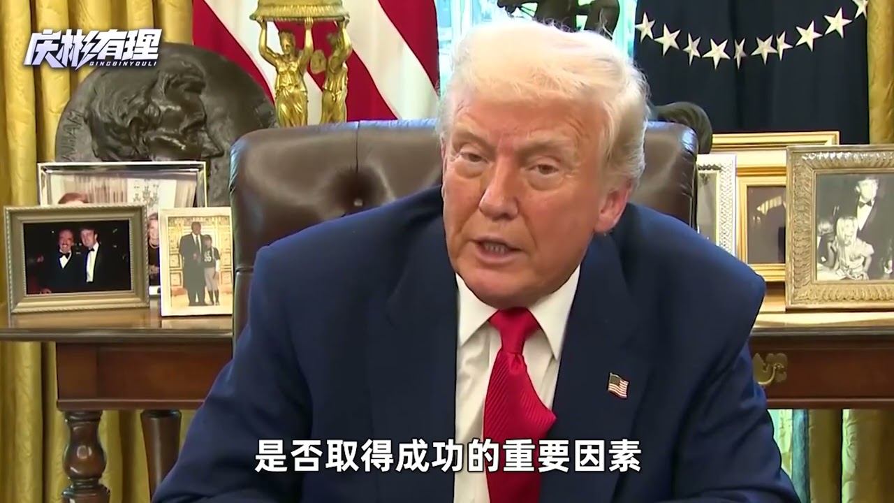 中美领导人昨晚这通电话，让全世界都松了一口气 #硬核深度计划 #零基础看懂全球