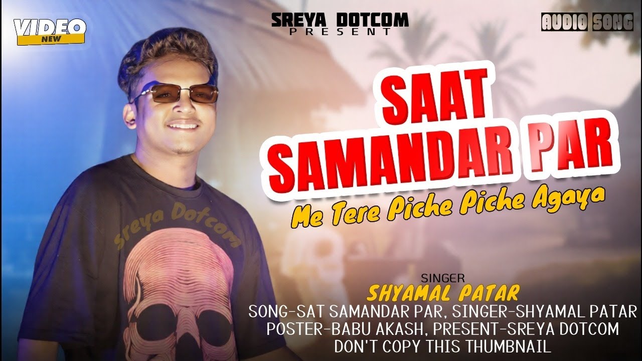 NEW SANTALI PROGRAM VIDEO 2026 // SATTARPUR PROGRAM VIDEO 2026 // SHYAMAL PATRA NEW SANTALI SONG 