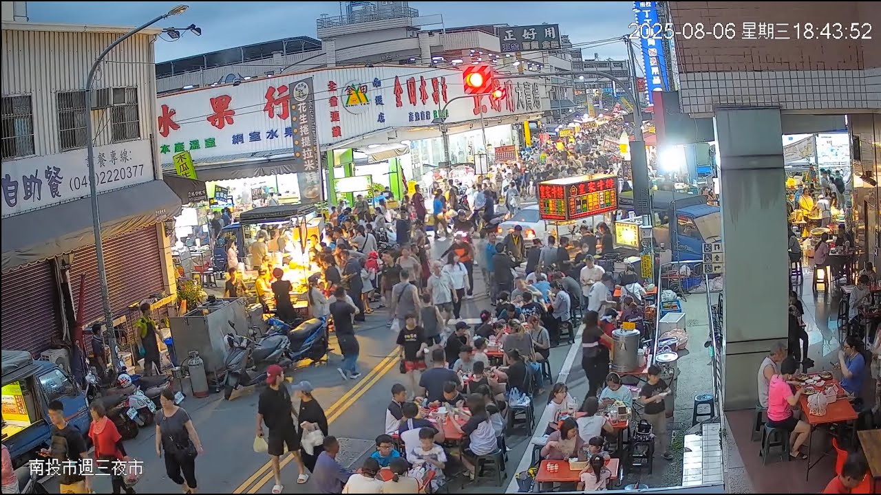 🔴24H直播 即時影像 南投市星期三家樂福夜市 TAIWAN Nantou Wednesday  Night Market ナイトマーケット