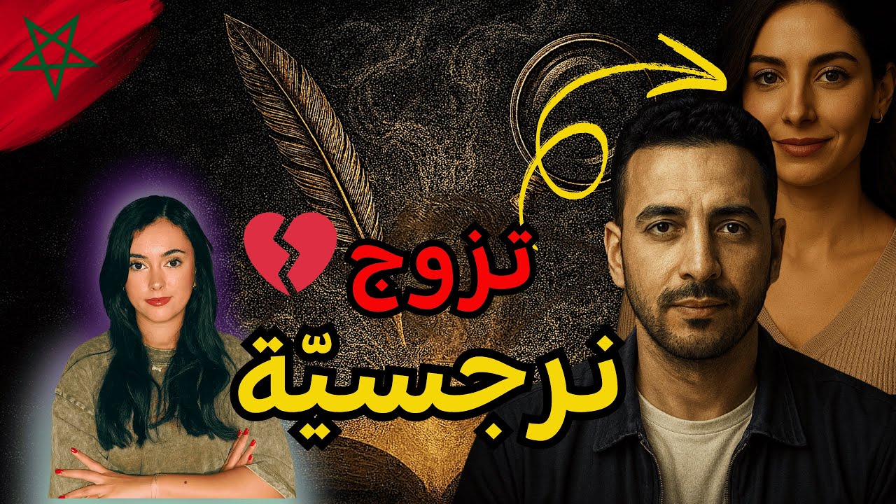 قصة واقعية صادمة 😱 😱كان كيبغيها حتى دمراتو! ❤️‍🩹