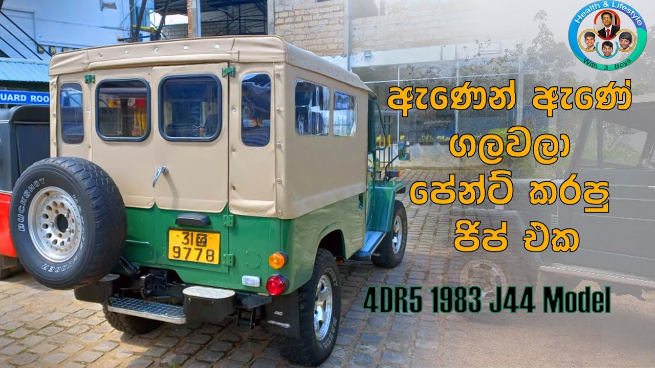 Mitsubishi 4DR5 J44 long wheel base original Jeep 1983 year of manufacture