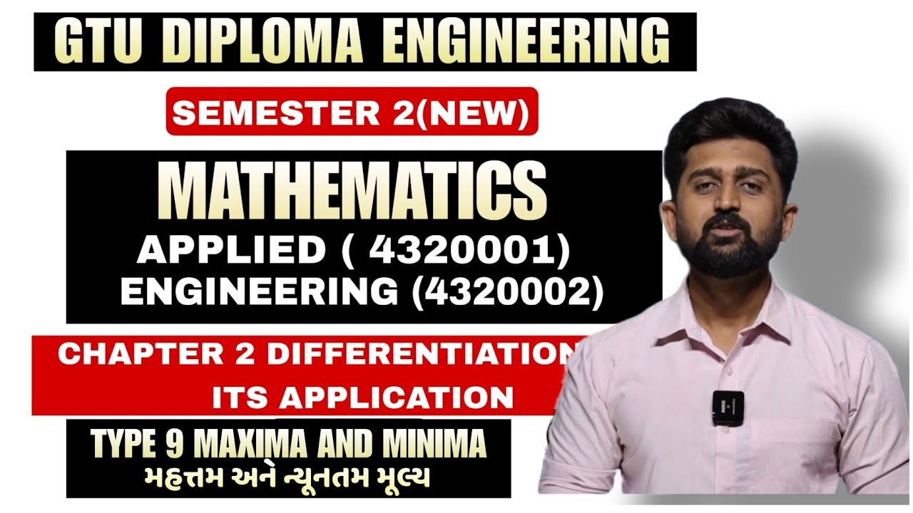 CHAPTER 2 DIFFERENTIATION TYPE 9 | MOST IMP | GTU DIPLOMA SEM 2 ENGINEERING AND APPLIED  MATHEMATICS