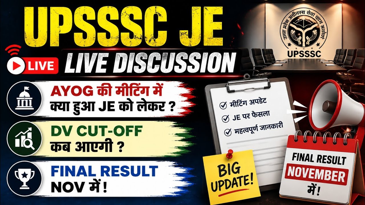 UPSSSC JE Latest Update: Final Answer Key, DV Cutoff, and Final Result Coming Soon