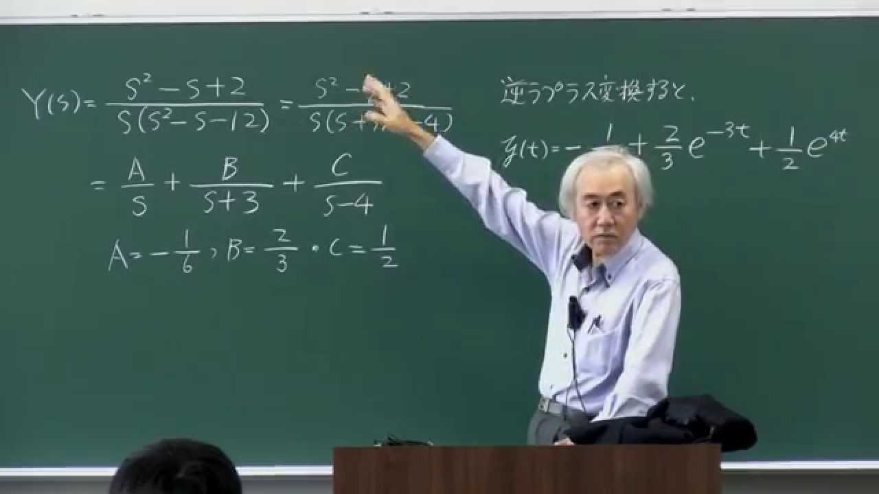 講座ダイジェスト 工学部 電気工学科