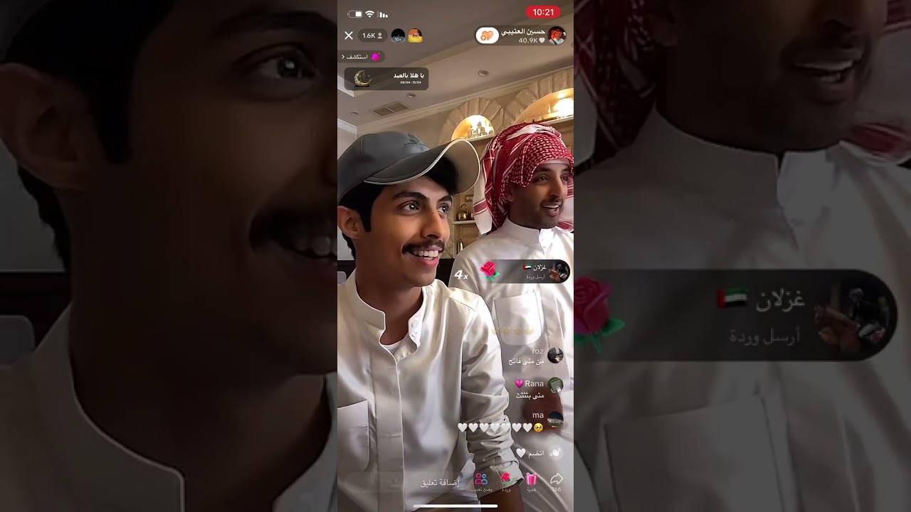 بث حسين العتيبي يوم السبت 13 أبريل الجزء الأول