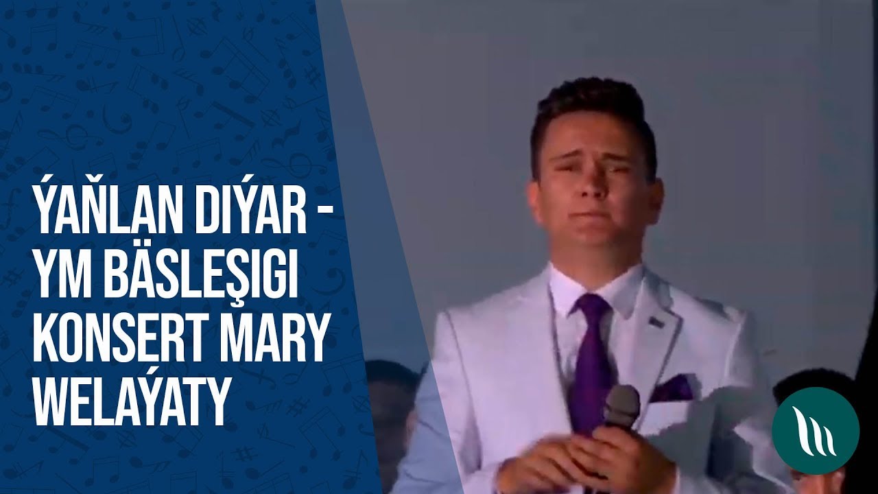 Ýaňlan diýarym bäsleşigi - Mary welaýaty | 2019