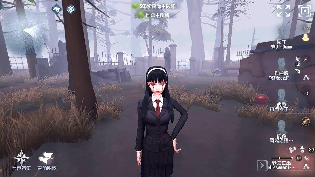 #1700 Dream Witch | Pro Player | Sacred Heart Hospital | Identity V