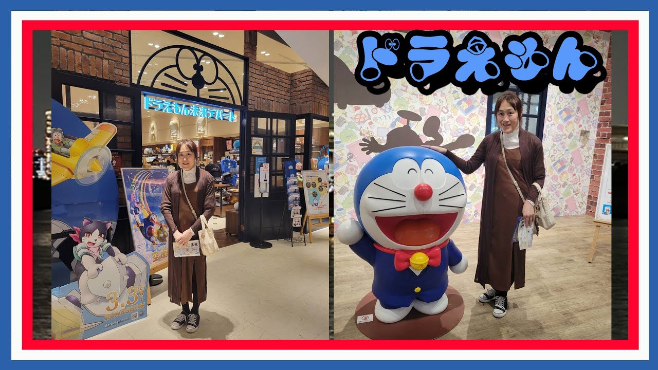 ドラえもん未来デパートに行ってきました☆
