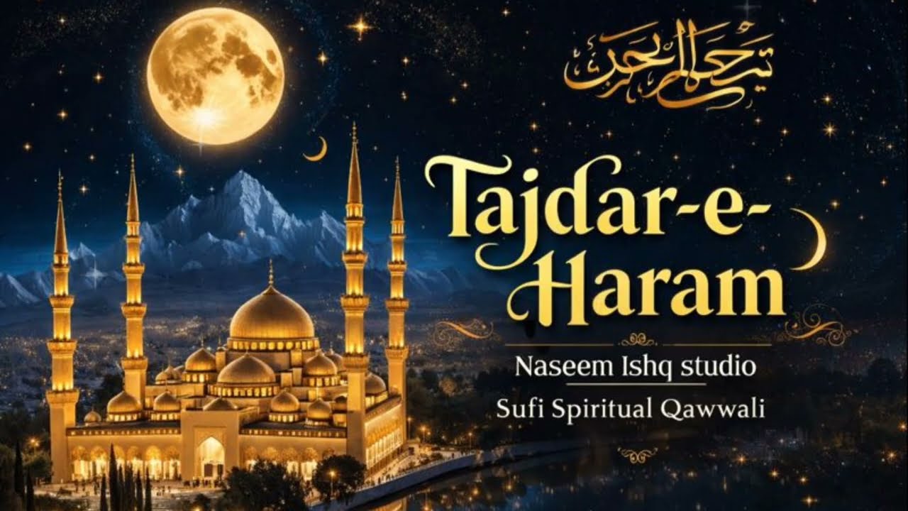 Tajdar-e-Haram | Heart Touching Sufi Qawwali | Spiritual & Emotional Naat | Naseem Ishq Studio