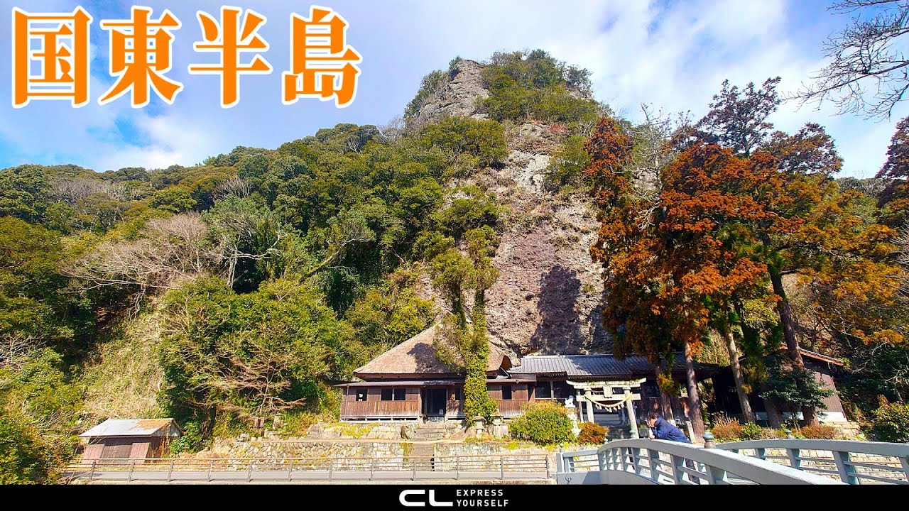 【大分県国東半島】六郷満山のツーリング（前編）【高山寺・天念寺他】Run about on CL250 ep11-1