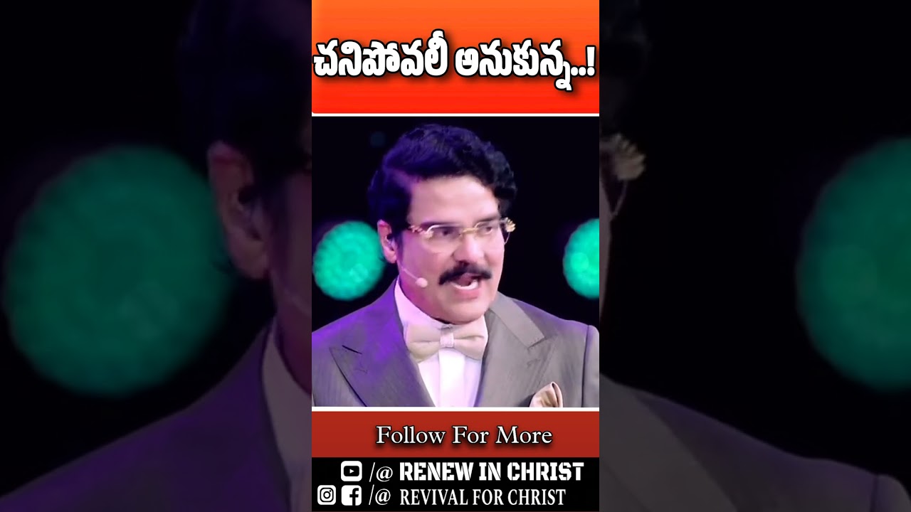 Dr.Jayapaul Testimony |Telugu Christian Testimony |RENEW IN CHRIST #drjayapaultestimony