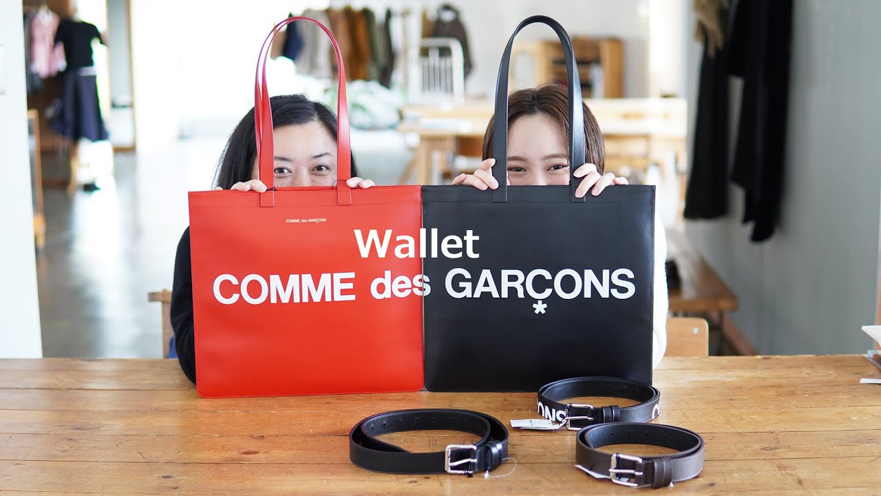 財布だけじゃない！Wallet COMME des GARCONSの新作が登場