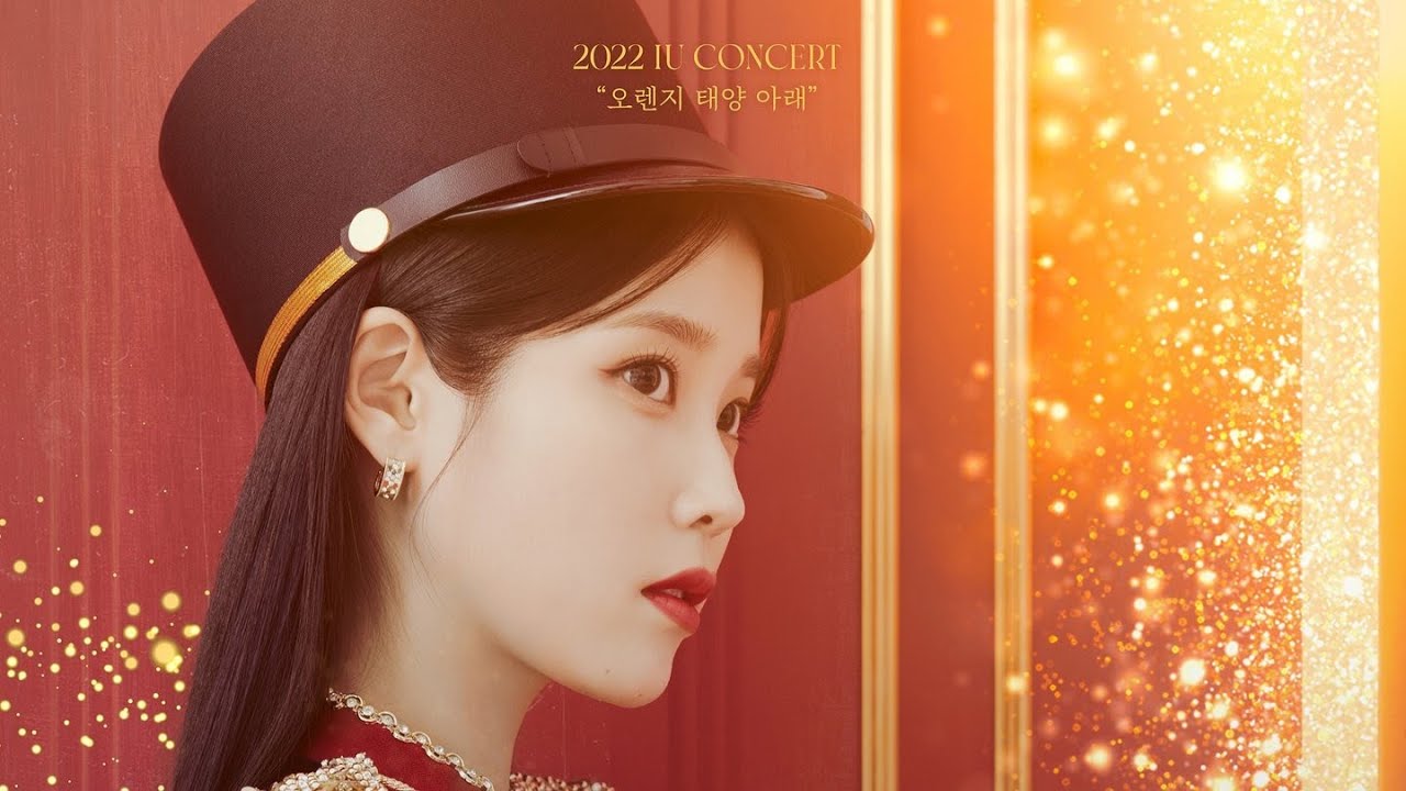 IU & Jungkook | The Golden Hour Tour Day 1 | Jungkook & Nayeon at IU concert