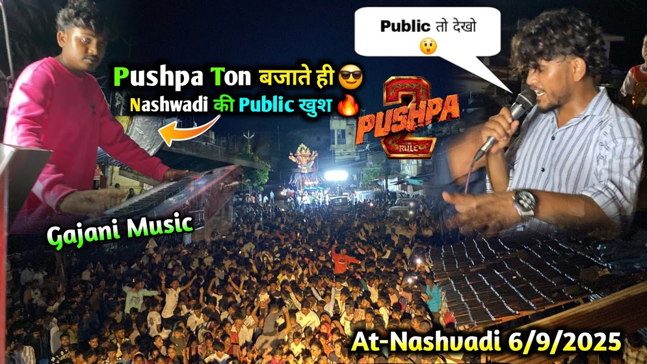 Super King Band Pushpa वाला Ton 😎 बजाते ही Nashwadi की Public खुश 🔥|| At-Nashvadi