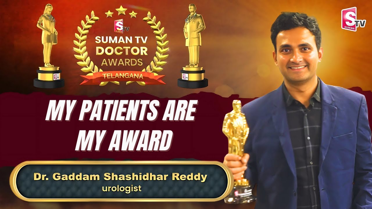 Dr. Gaddam Shashidhar Reddy | SumanTV Doctor Awards | Excellence in Urology