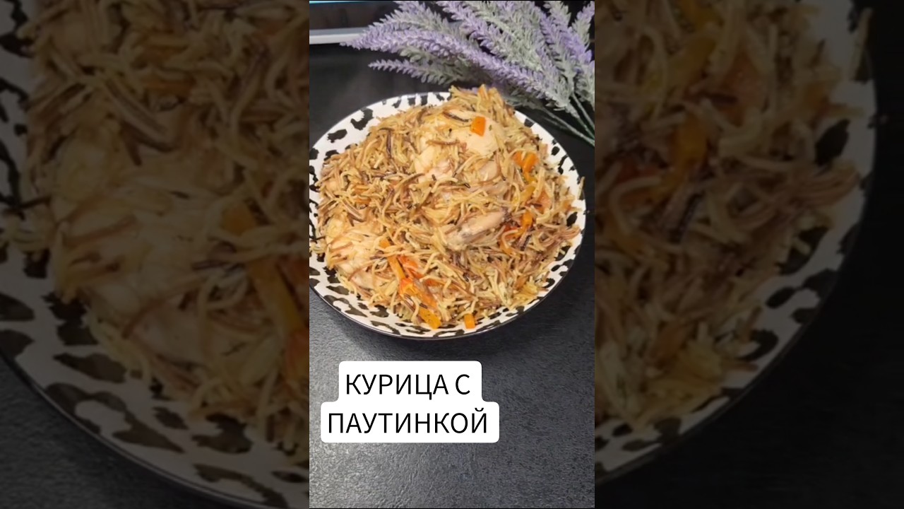 #вкусныйрецепт #простойрецепт #ужин #вкусно #простыерецепты #какприготовить #насковороде #рецепты